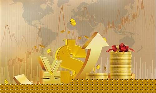 黄金期货配资(黄金期货配资方案)_https://www.gfdzclz.com_北交所_第1张