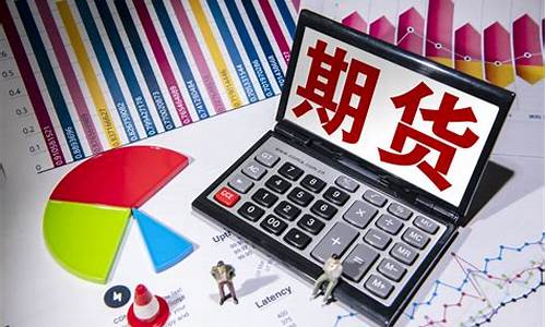 股指期货净(股指期货净仓位对a股有影响吗)_https://www.gfdzclz.com_创业板_第1张