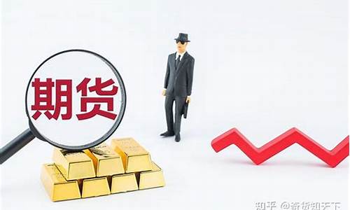 网络开户期货(网络开户怎么开)_https://www.gfdzclz.com_创业板_第1张