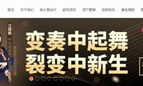 济南期货招聘(济南期货招聘网)_https://www.gfdzclz.com_上交所_第1张