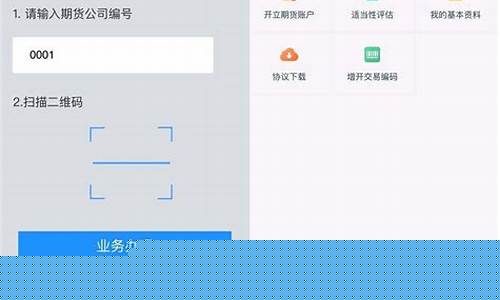 中大期货网上开户(中大期货网上开户佣金多少)_深交所_第1张_财经网 中大期货网上开户(中大期货网上开户佣金多少)_https://www.gfdzclz.com_深交所_第1张