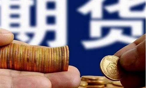 车行期货是什么意思(车行到底究竟是什么意思啊)_https://www.gfdzclz.com_上交所_第1张