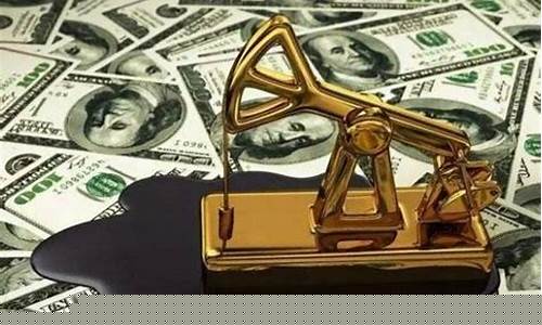 金油期货诈(金投网原油期货)_https://www.gfdzclz.com_深交所_第1张