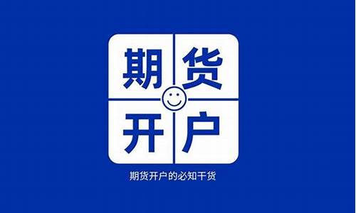 现在有多少家期货公司(全国有多少家期货交易平台)_https://www.gfdzclz.com_北交所_第1张