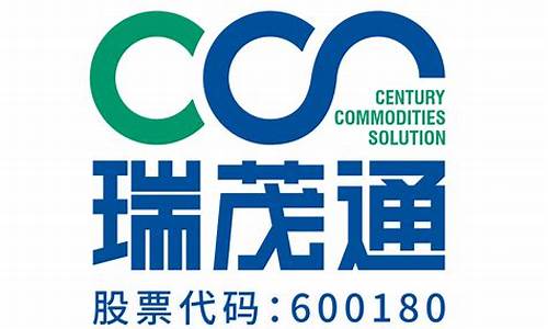 瑞茂通期货(瑞茂通股吧)_https://www.gfdzclz.com_科创板_第1张