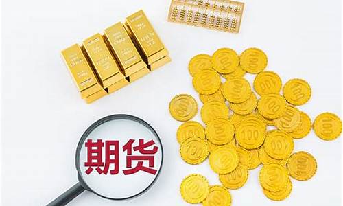 股指期货与股票期货(股指期货与股票期货哪个好)_https://www.gfdzclz.com_深交所_第1张