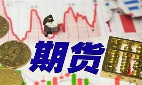 股指期货 最后交易日(股指期货最后交易日不平仓)_https://www.gfdzclz.com_上交所_第1张