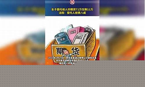 碲期货_https://www.gfdzclz.com_北交所_第1张