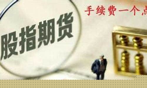 重庆 期货 开户(重庆期货被抓)_https://www.gfdzclz.com_北交所_第1张