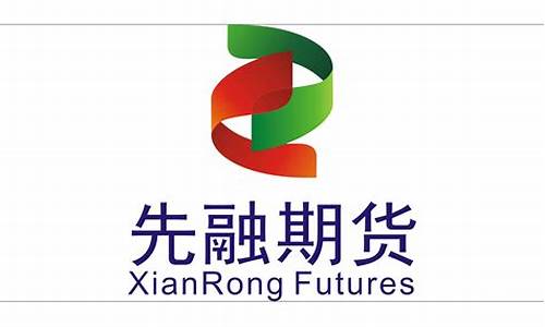 重庆福融期货(重庆期货诈骗最新消息)_https://www.gfdzclz.com_科创板_第1张