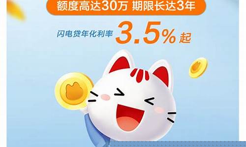 闪电贷期货(闪电贷贷款期限多长)_https://www.gfdzclz.com_北交所_第1张
