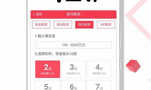 精选期货配资下载(期货精英)_https://www.gfdzclz.com_上交所_第1张