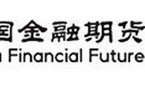 中州国际期货交易所(中信国际期货交易所)_https://www.gfdzclz.com_深交所_第1张