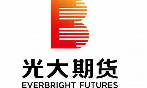 光大期货招聘(光大期货招聘执行董事岗位)_https://www.gfdzclz.com_创业板_第1张