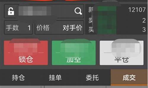 期货远期合约(期货远期合约价格低于近期该怎么办)_https://www.gfdzclz.com_科创板_第1张