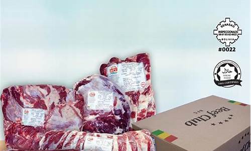 牛肉期货(牛肉期货交易平台)_https://www.gfdzclz.com_上交所_第1张