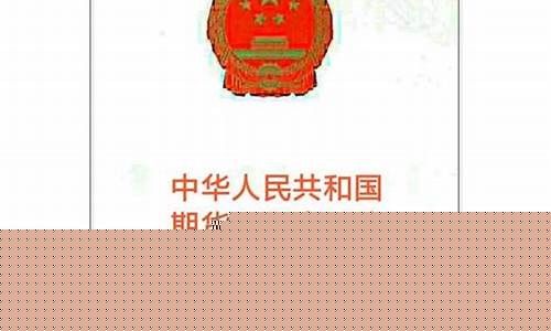 期货九分法(期货九个阶段)_https://www.gfdzclz.com_北交所_第1张