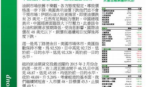 环球期货网(环球商品期货行情中心)_https://www.gfdzclz.com_创业板_第1张