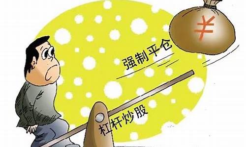 期货会赔光吗(期货会亏掉本金吗)_https://www.gfdzclz.com_深交所_第1张