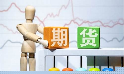 期货都有哪些(期货都有哪些公司)_https://www.gfdzclz.com_北交所_第1张