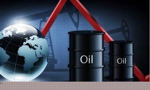 原油期货期货(原油期货nymex)_上交所_第1张_财经网 原油期货期货(原油期货nymex)_https://www.gfdzclz.com_上交所_第1张