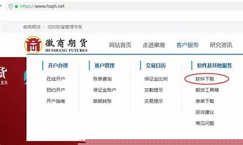 央视曝光徽商期货行情_https://www.gfdzclz.com_深交所_第1张