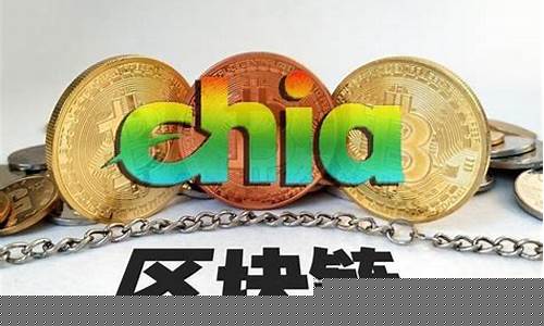 奇亚币期货现在能买吗行情(奇亚币期货交易)_https://www.gfdzclz.com_科创板_第1张