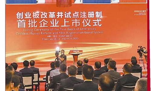 创业板注册制和创业板有什么不同(创业板股票与注册制创业板股票的区别)_https://www.gfdzclz.com_上交所_第1张