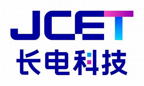 2021长电科技会涨到多少(长电科技利好消息)_https://www.gfdzclz.com_上交所_第1张