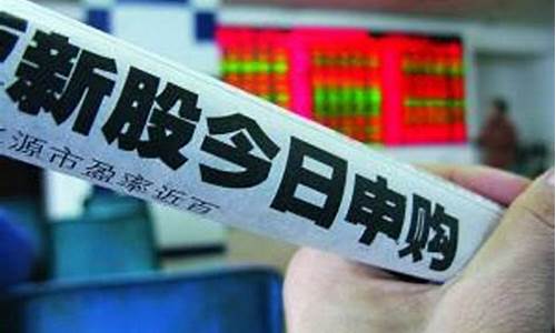 打新股中签后多久上市啊(打新股中签后多久可以卖出)_https://www.gfdzclz.com_北交所_第1张