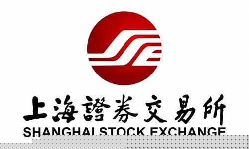 沪市证券交易所官网(中国证券网站官网)_https://www.gfdzclz.com_北交所_第1张
