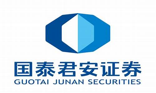 国泰君安股票期货实时行情(国泰君安期货官方网站)_https://www.gfdzclz.com_北交所_第1张