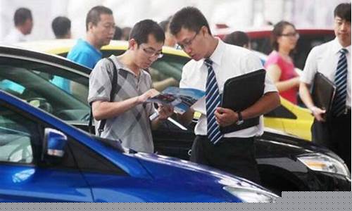 买车咨询(买车咨询费是什么)_https://www.gfdzclz.com_深交所_第1张