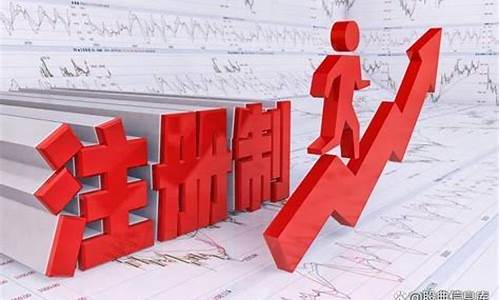 新股交易最新规则解读(新股 新规)_https://www.gfdzclz.com_创业板_第1张