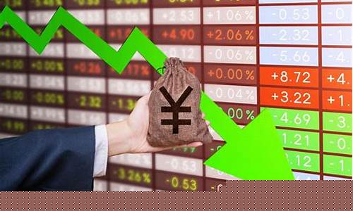 今天股市大盘为何大跌(今天股票大盘下跌的原因)_https://www.gfdzclz.com_科创板_第1张