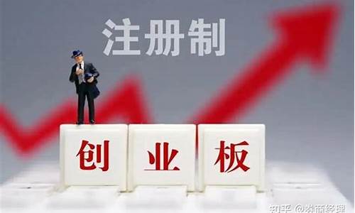 创业板交易规则八大要点(创业板股票交易规则知识测评)_https://www.gfdzclz.com_科创板_第1张
