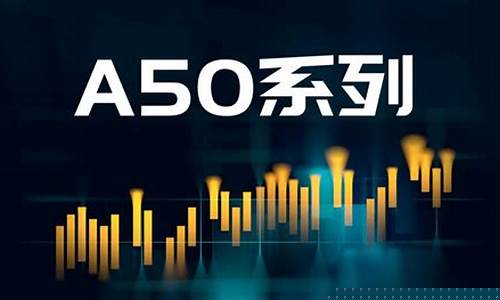 a50股指期货行情分析(新加坡A50股指期货)_https://www.gfdzclz.com_创业板_第1张