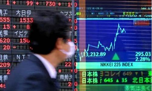 日本股票市场行情(日本股票市场行情走势)_https://www.gfdzclz.com_上交所_第1张