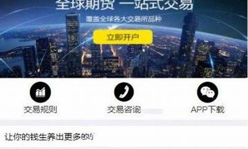 微期货代理(微期货投资)_https://www.gfdzclz.com_深交所_第1张