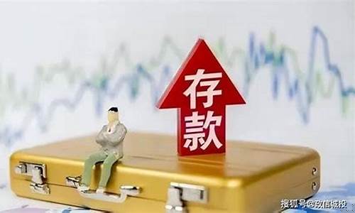 今天利率调整最新消息(今天利率调整最新消息是高还是低)_https://www.gfdzclz.com_北交所_第1张