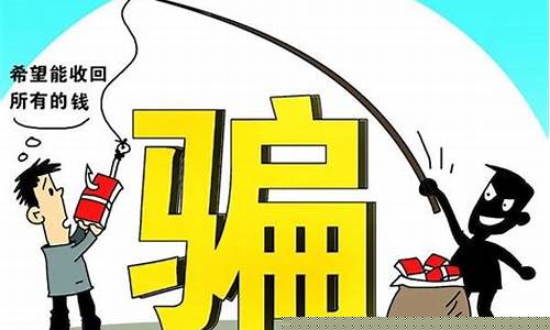 利用机构账户炒股被骗2023(利用机构账户炒股被骗 华西)_https://www.gfdzclz.com_创业板_第1张