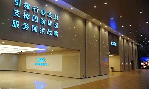 中国船舶集团本科生待遇(中国船舶集团的待遇)_https://www.gfdzclz.com_创业板_第1张