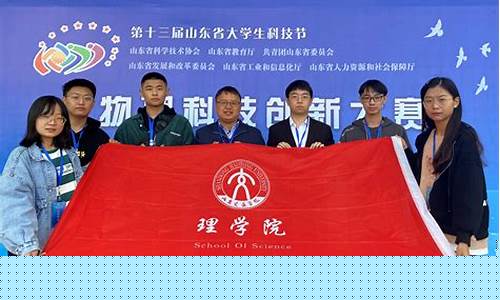 山东省大学生创新创业官网(山东省大学生创业创新平台)_https://www.gfdzclz.com_北交所_第1张
