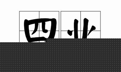 四业指的是什么(四业单位)_https://www.gfdzclz.com_创业板_第1张