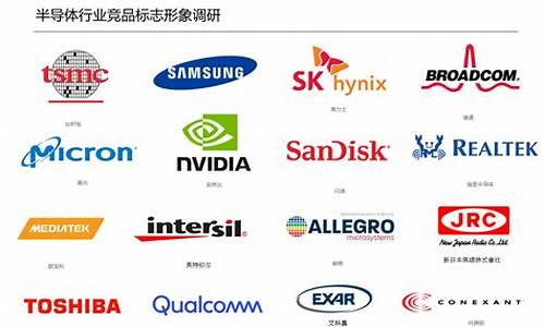 半导体哪家公司有前景(半导体公司排名)_https://www.gfdzclz.com_北交所_第1张