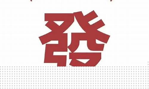 怎么开通新三板开户(怎样开通三板股票交易)_https://www.gfdzclz.com_创业板_第1张