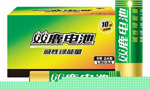 中国干电池十大名牌排名第一(电视十大名牌排名第一是哪个)_https://www.gfdzclz.com_科创板_第1张