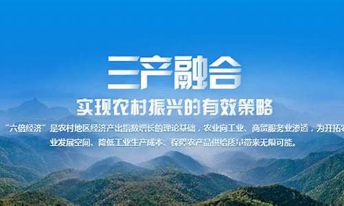 什么叫三产行业(什么叫农业三产)_https://www.gfdzclz.com_北交所_第1张