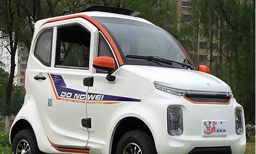 东威最新型号电动车(东威最新型号电动车价格)_https://www.gfdzclz.com_上交所_第1张