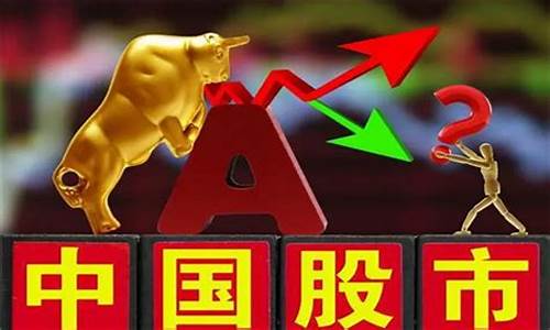 中国股市为何一跌再跌 2023(中国股市为何一跌再跌)_https://www.gfdzclz.com_北交所_第1张